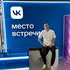 Федор из Москвы, ищу на сайте открытые отношения