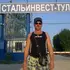 Я Александр, 49, из Щекино, ищу знакомство для регулярного секса