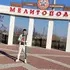 Я Руха, 23, знакомлюсь для приятного времяпровождения в Мелитополе