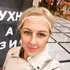 Я Екатерина, 33, из Алапаевска, ищу знакомство для совместных путешествий